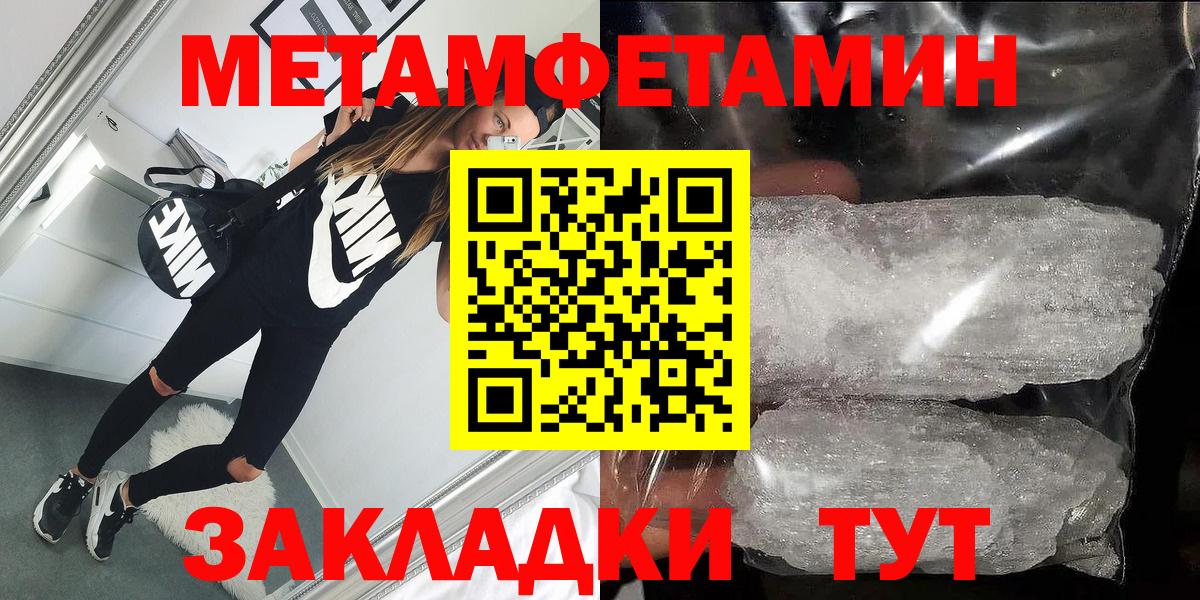 Amphetamine Розовый  Вход с VPN  АМФ  Амфетамин  Карасук 