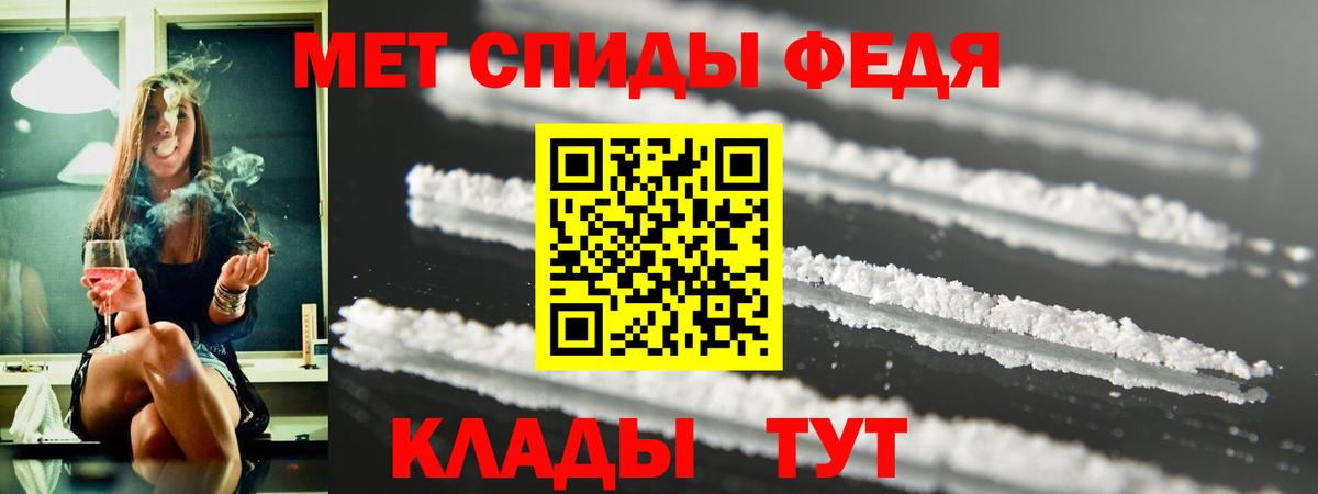АМФ Premium Карасук