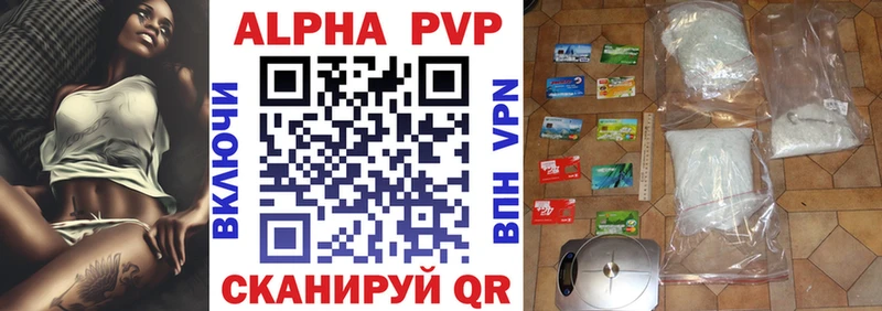 купить наркоту  Карасук  Alpha-PVP Crystall 