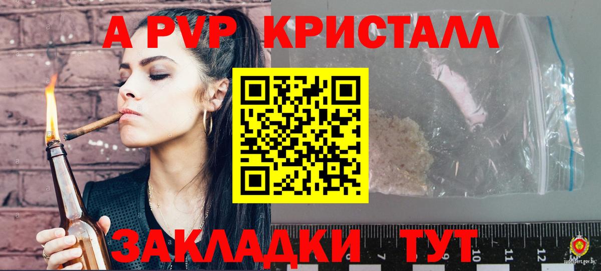 Карасук  A PVP СК КРИС  Alfa_PVP мука  Alpha PVP  Alpha PVP VHQ  Вход с VPN 