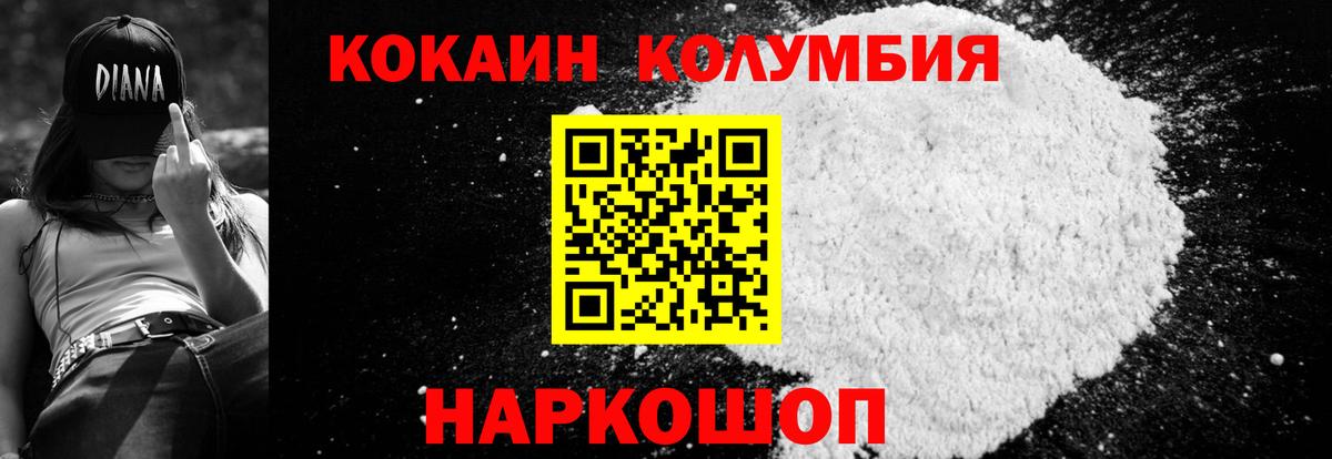 КОКАИН 98% Карасук