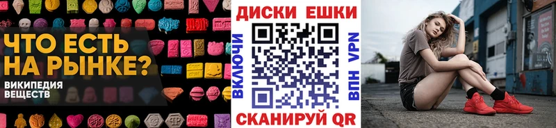 магазин    Карасук  Экстази круглые 
