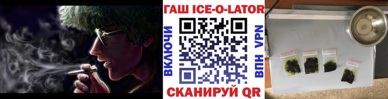 ГАШИШ хэш Карасук