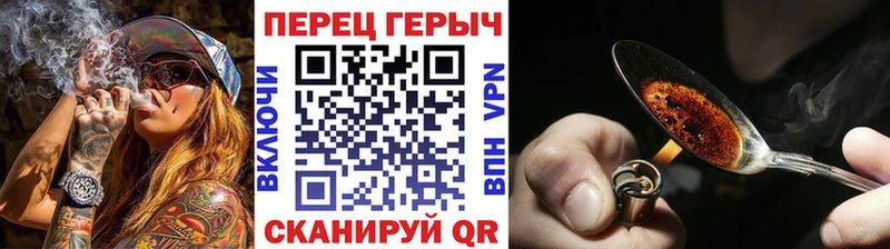 ГЕРОИН хмурый  Карасук 