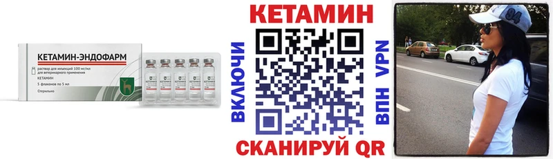 Кетамин ketamine  купить наркоту  МЕГА ONION  Карасук 