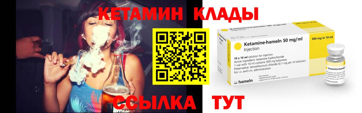 КЕТАМИН VHQ  Вход с VPN  darknet состав  Карасук  КЕТАМИН VHQ 
