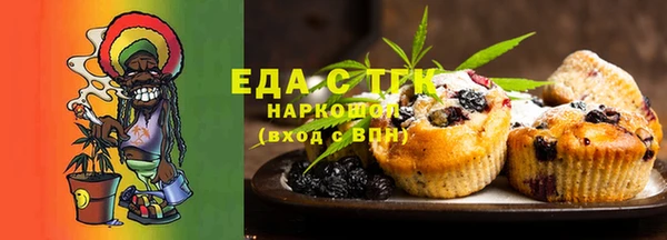 spice Горно-Алтайск