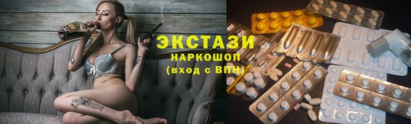 шишки Вяземский