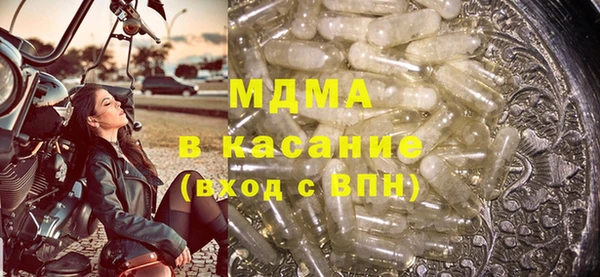 мяу мяу кристалл Горняк