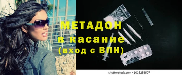 гидра Горнозаводск