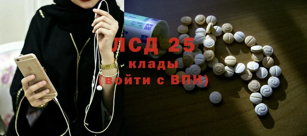 spice Горно-Алтайск