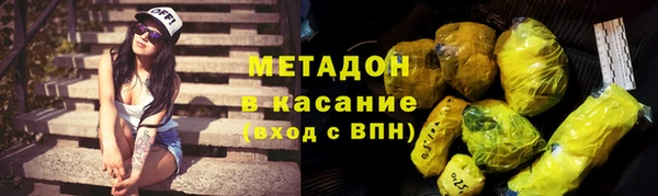 гидра Горнозаводск