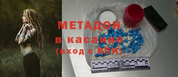 гидра Горнозаводск