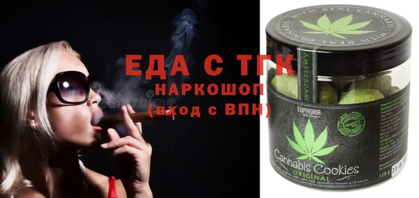 мяу мяу кристалл Горняк