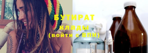 мяу мяу кристалл Горняк