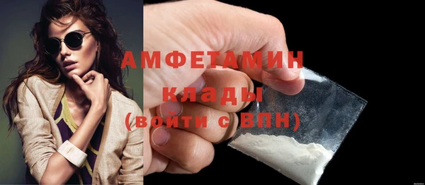 мяу мяу кристалл Горняк