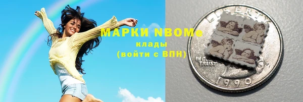 мяу мяу кристалл Горняк