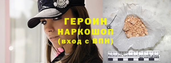 мяу мяу кристалл Горняк