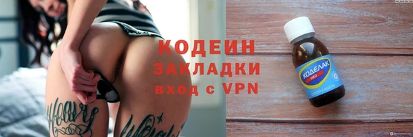 spice Горно-Алтайск