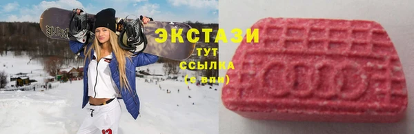 мяу мяу кристалл Горняк