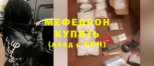 spice Горно-Алтайск
