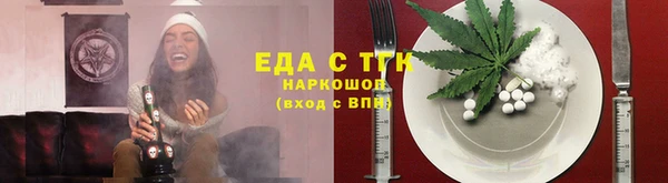 spice Горно-Алтайск