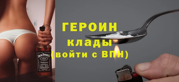 мяу мяу кристалл Горняк