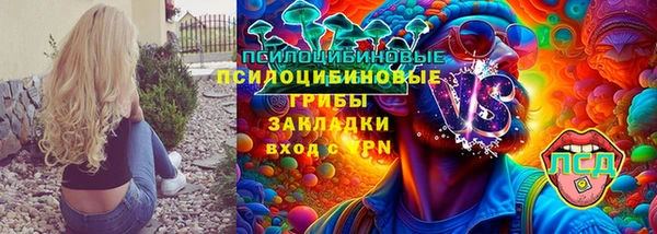 мяу мяу кристалл Вязники