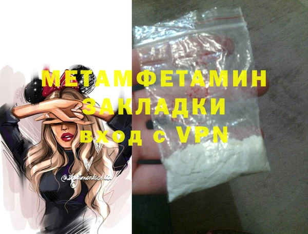 гидра Горнозаводск
