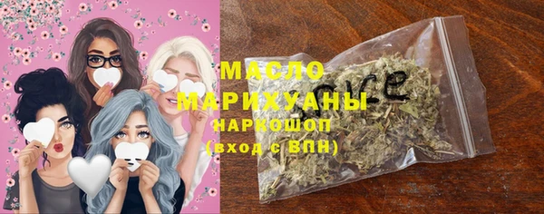 spice Горно-Алтайск