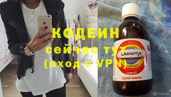 spice Горно-Алтайск