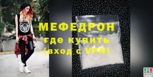 spice Горно-Алтайск