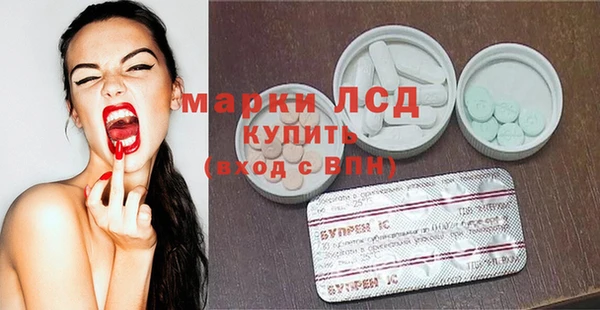мяу мяу кристалл Горняк