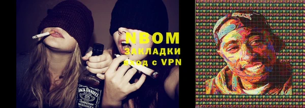 мяу мяу кристалл Горняк