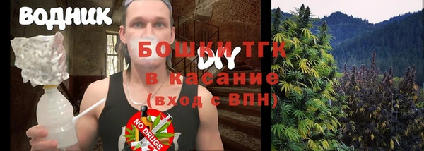 spice Горно-Алтайск