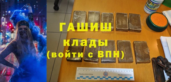 мяу мяу кристалл Горняк