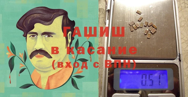 spice Горно-Алтайск