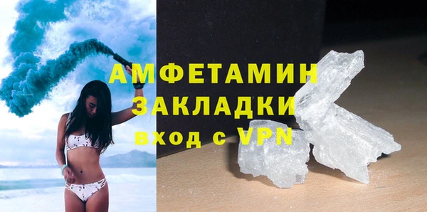 mdma Вязьма