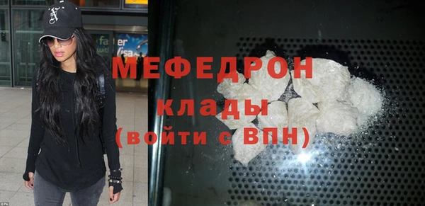 гидра Горнозаводск