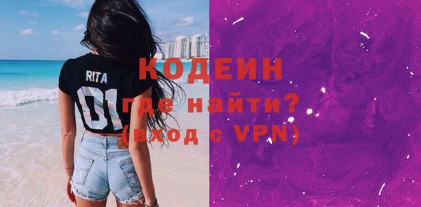 spice Горно-Алтайск
