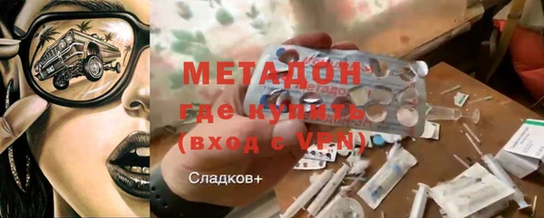 гидра Горнозаводск