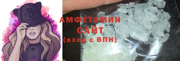 гидра Горнозаводск
