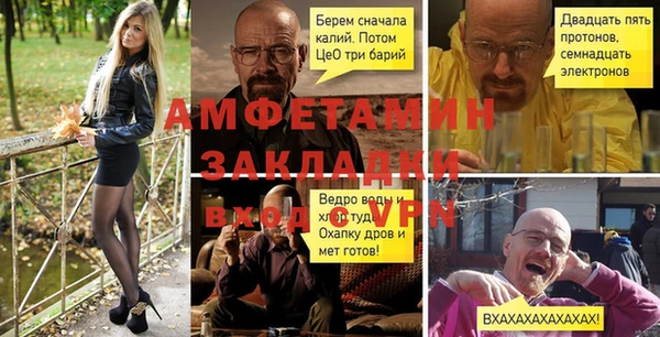 гидра Горнозаводск