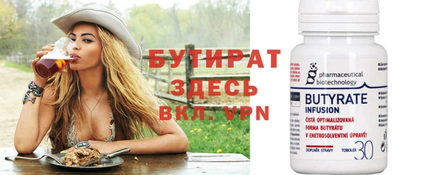 spice Горно-Алтайск