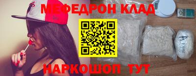 2c-b Добрянка