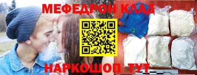 2c-b Добрянка