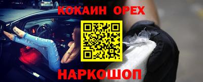 крисы Долгопрудный