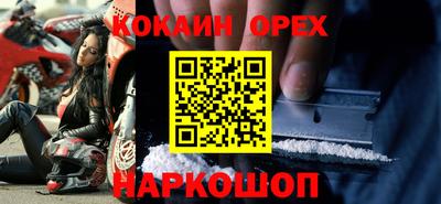 крисы Долгопрудный