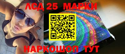 мяу мяу кристалл Дмитров