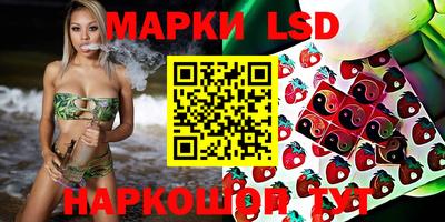 мяу мяу кристалл Дмитров